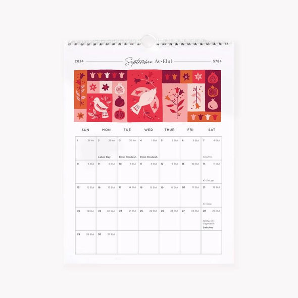 Jewish Calendar 5785 (2024-2025)